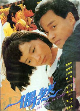 年轻母亲2012 高清观看